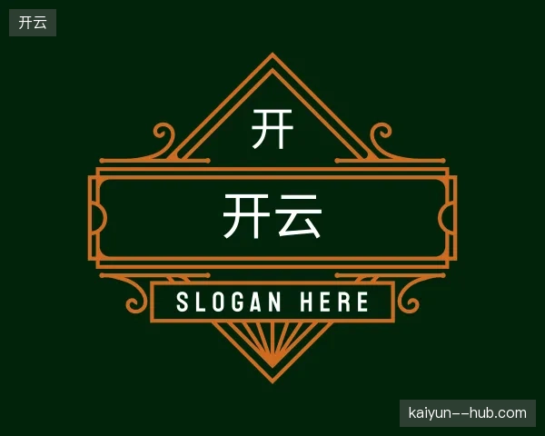 探索开云中国官网